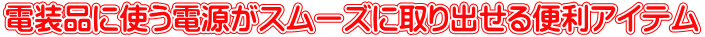 diɎgdX[YɎo֗ACe
